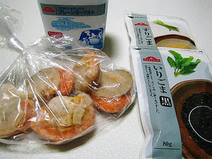 12/6 買い出し