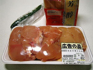 買い出し１