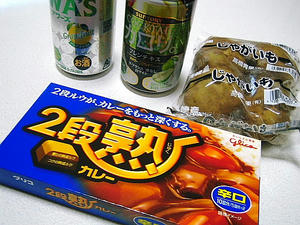 12/17 買い出し