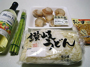 1/8 買い出し分