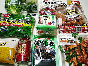 2/16-18 買い出し