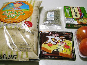 2/20 買い出し