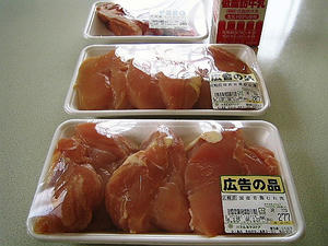 2/23 買い出し
