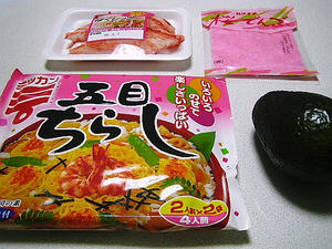 3/3 買い出し