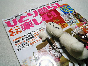 雑誌
