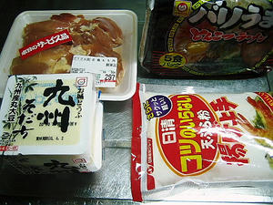 3/22 買い出し