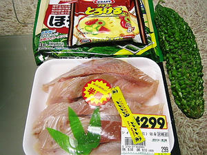 8/11 買い出し＆貰い物