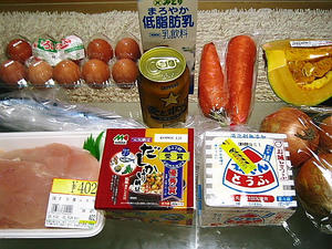 9/22 買い出し