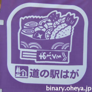 惣菜工房・旬彩おふくろ