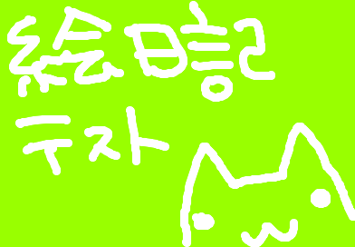 fimg_11197943634.png