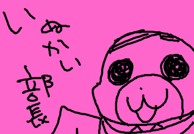 fimg_11199334476.png