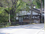 RIMG0093.JPG