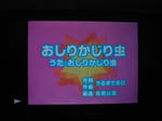 DSC02123.JPG