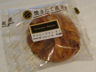 DSC01801.JPG