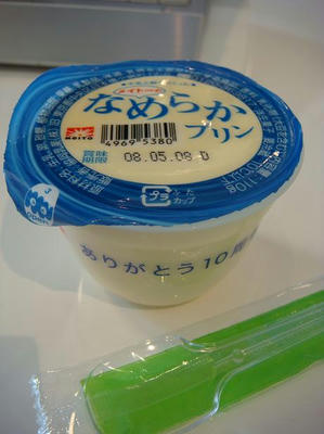a6ea50cd.JPG