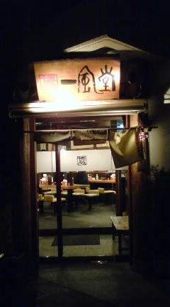 081104_0258~01_0001.JPG