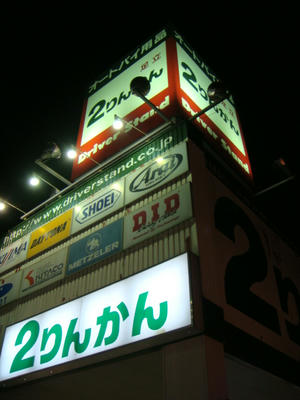 ddb47f97.JPG