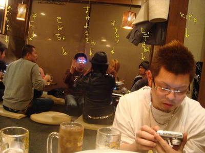 DSC04061name.JPG