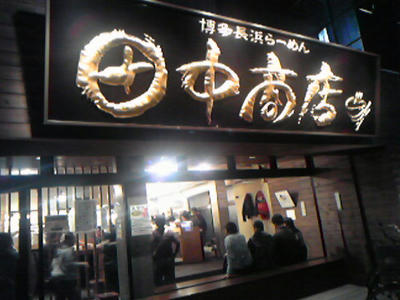 090215_010459.jpg