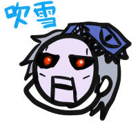 fubuki.jpg