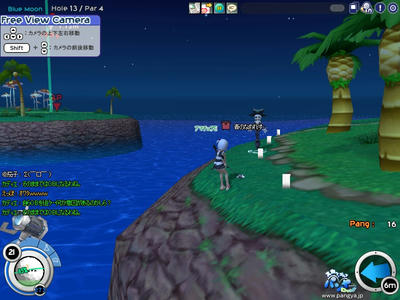 pangya_000.jpg