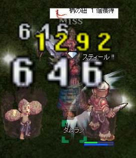 ro160.jpg