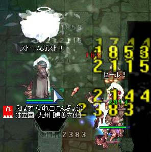 ro169.jpg