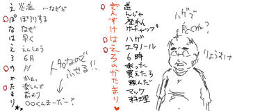 09062708.jpg