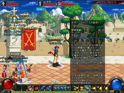 ScreenShot00001.JPG