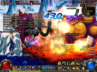 ScreenShot1001_022349156.JPG