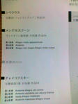 f08c7a6djpeg