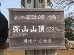 DSCF1293.jpg