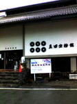 740ba084jpeg