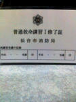 080131_0414~001.jpg
