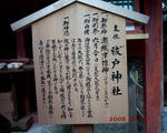 PICT0089.JPG