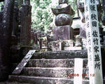 PICT0119.JPG