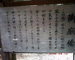 PICT0133.JPG