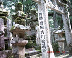 PICT0135.JPG