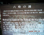 PICT0163.JPG