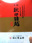 4b32961ejpeg