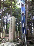K3100034.JPG