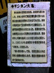K3100045.JPG