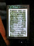 K3100052.JPG