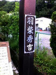 K3100054.JPG