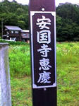 K3100058.JPG