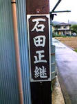 K3100059.JPG