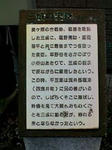 K3100068.JPG