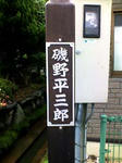 K3100069.JPG