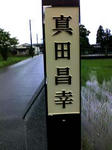 K3100070.JPG