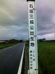 K3100072.JPG